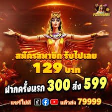 Simbol keamanan digital menunjukkan proses transaksi aman saat klaim bonus platform fantastyslot88